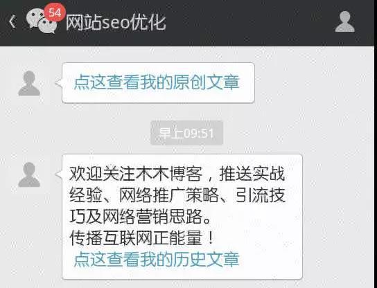 这13个微信运营NB窍门，老板用了都说好！