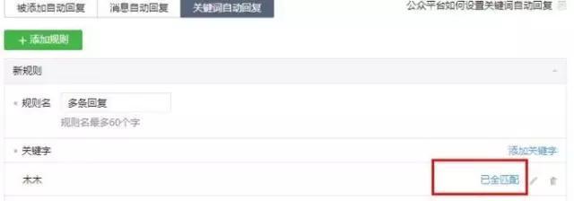 这13个微信运营NB窍门，老板用了都说好！