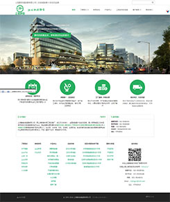 上海静音减振器有限公司网站主页展示案例