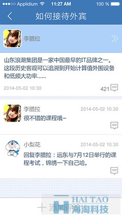 轻课