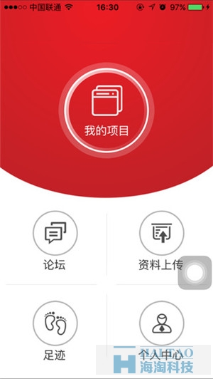 安旭调查手机软件开发案例