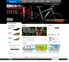 捷安特自行车网站建设,自行车网站设计赏析,上海自行车网站制作案例