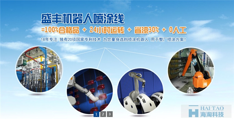 盛丰机械机械网站建设,上海机械网站建设方案,上海机械类网站建设
