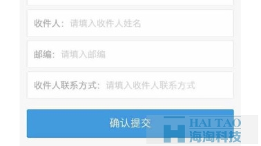 图6 通常情况下的输入框设计