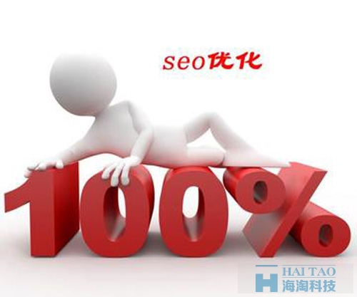 未来的SEO：移动页面决定桌面搜索排名