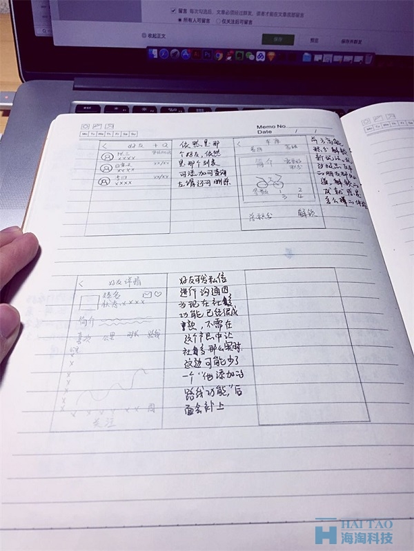 从零开始做出的完整APP的详细步骤