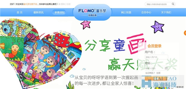 19个少儿教育培训网站设计案例欣赏