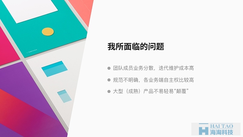 如何将MATERIAL DESIGN 带入到App设计实际产品中