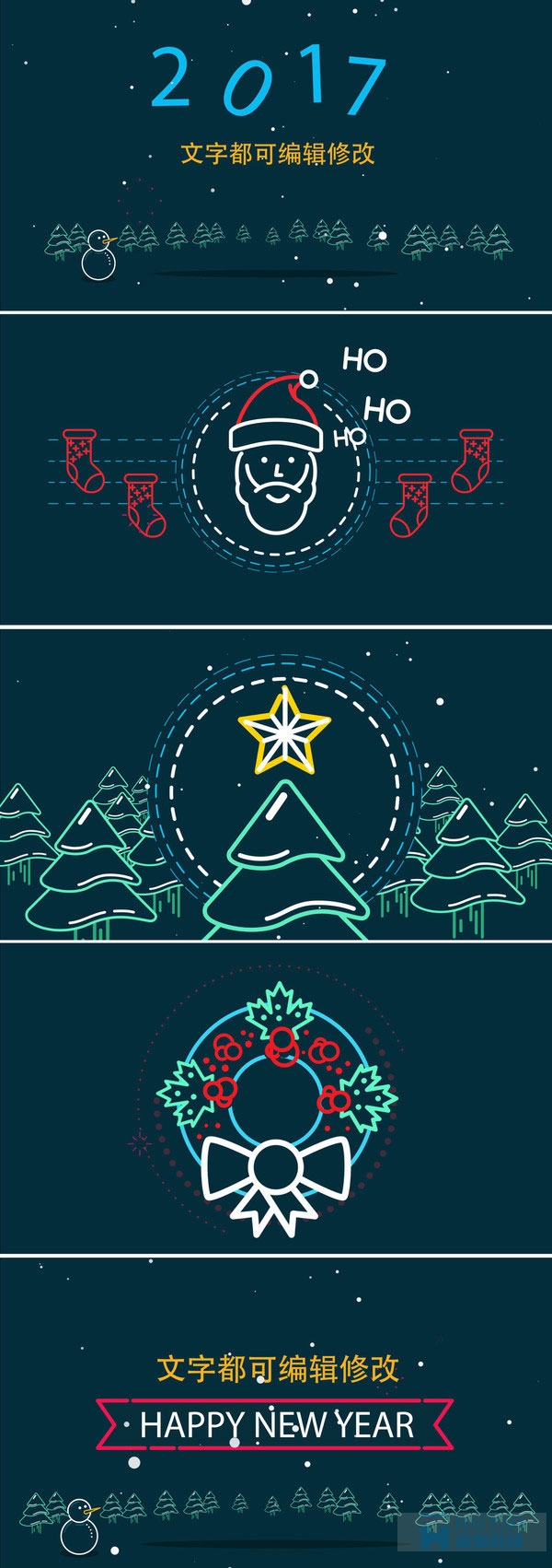 2017年圣诞节电子贺卡设计欣赏