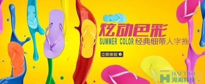 【大师分享】如何用讲故事的思维制作Banner背景