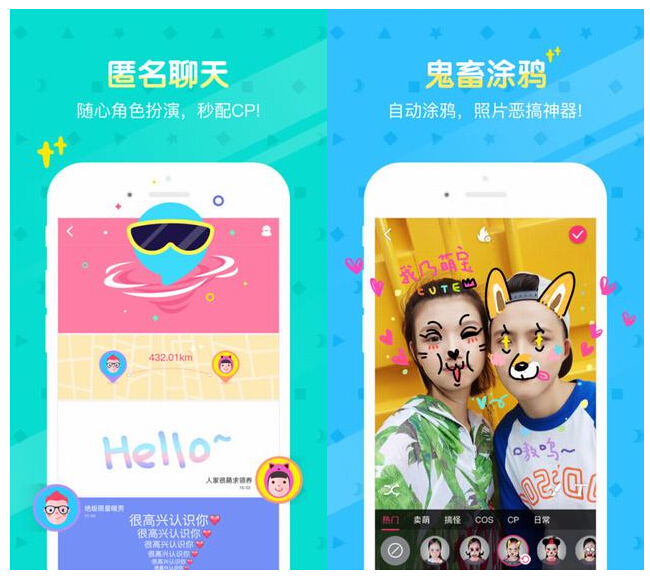 闪聊社交类ipad app开发案例