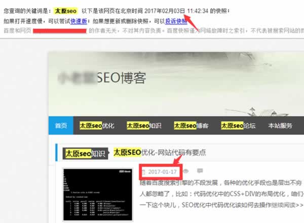 百度seo算法,SEO知识,链接分析算法,SEO知识 HITS链接分析算法