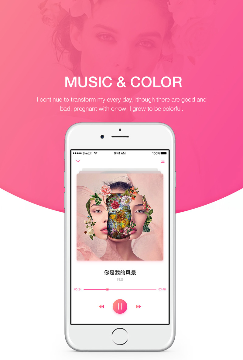 五个音乐app界面设计颜色搭配