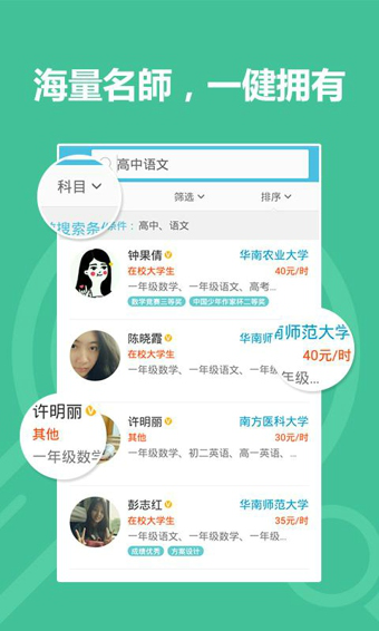 教育APP风口：他获7000万融资，教育app开发核心功能是