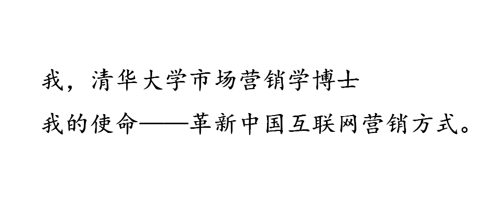 37张图讲「用营销，消除用户不正视心理」