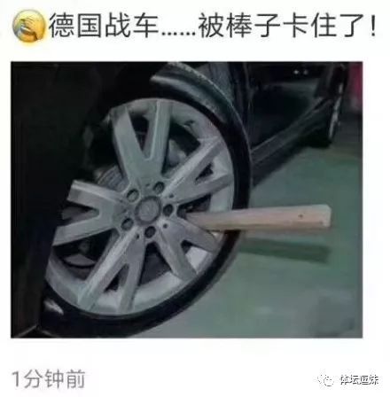 德国队出局，段子手和品牌商又炸了！